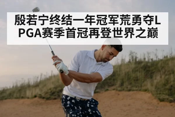 professional golf swing